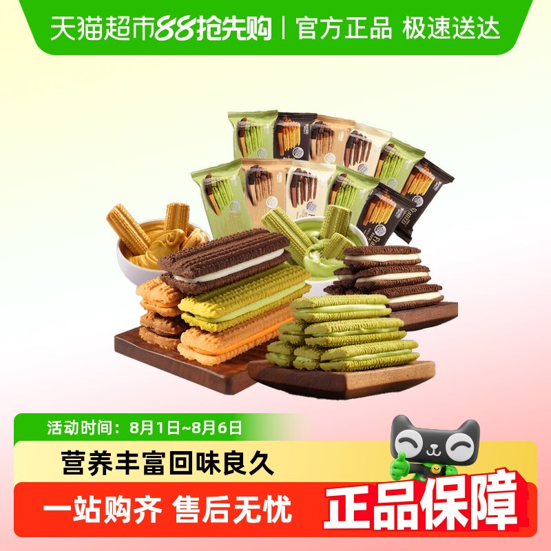 �����ʡ������� ����������� ���ζ���ɶ�ͯС��ʳ�����