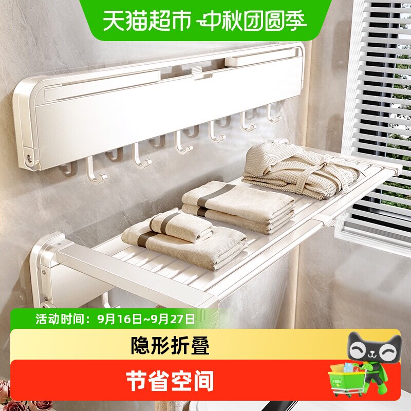天地鱼壁挂式浴室隐形伸缩毛巾架图片