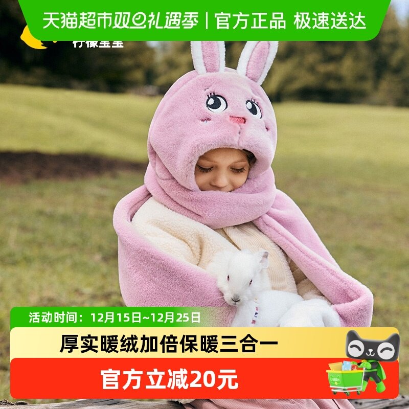 ���ʱ�����ͯ��ñ����Ůͯ����Χ�����׻���һ��ñ������ůñ 57.85Ԫ