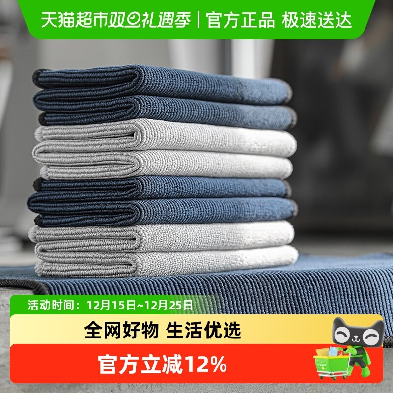 轰炸机咖啡吧台毛巾吸水强