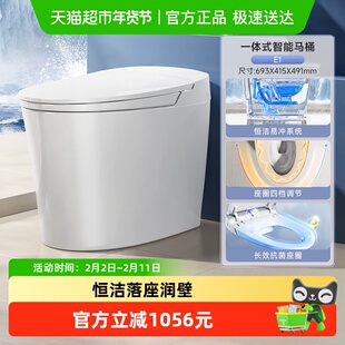 恒洁卫浴轻智能马桶家用陶瓷一体式离座感应自冲座圈加热坐便器E1