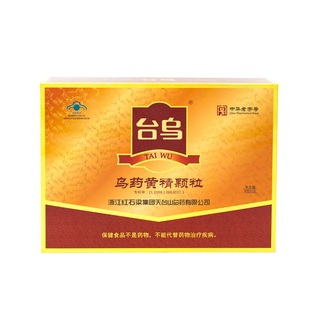 台乌 牌乌药黄精颗粒 4g/包*20包