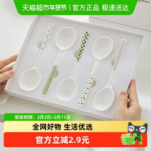 包邮青瑶陶瓷勺子调羹家用高颜值简约汤匙长柄汤勺稀饭勺礼品勺子