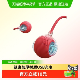 猫玩具猫咪智能逗猫球自嗨解闷小猫宠物自动躲避电动突滚滚棒神器