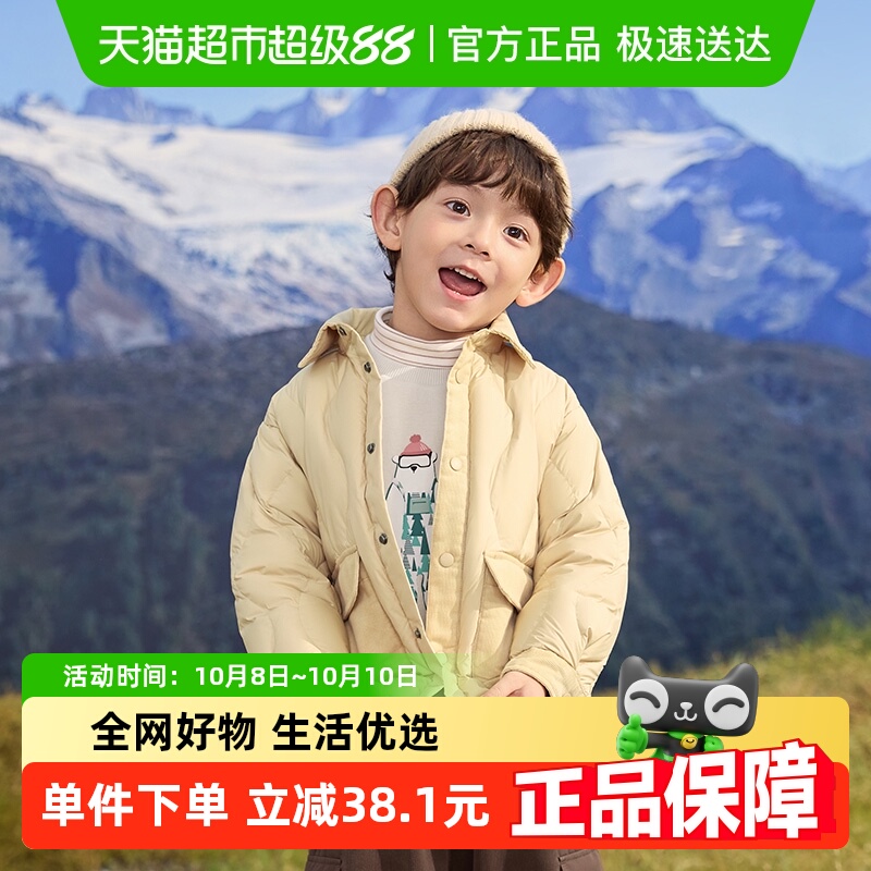 巴拉巴拉男童羽绒服冬装新款衬衫式工装外套拼接