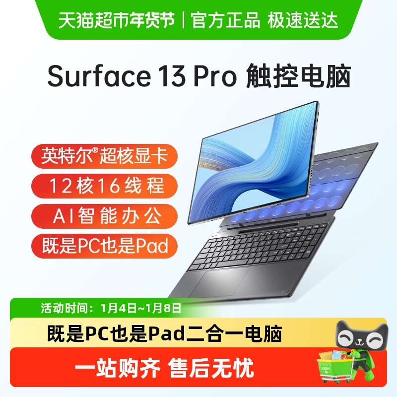 DERE��ʼǱ�����ƽ�����һ16Ӣ�紥������칫�ᱡ�� 2888Ԫ