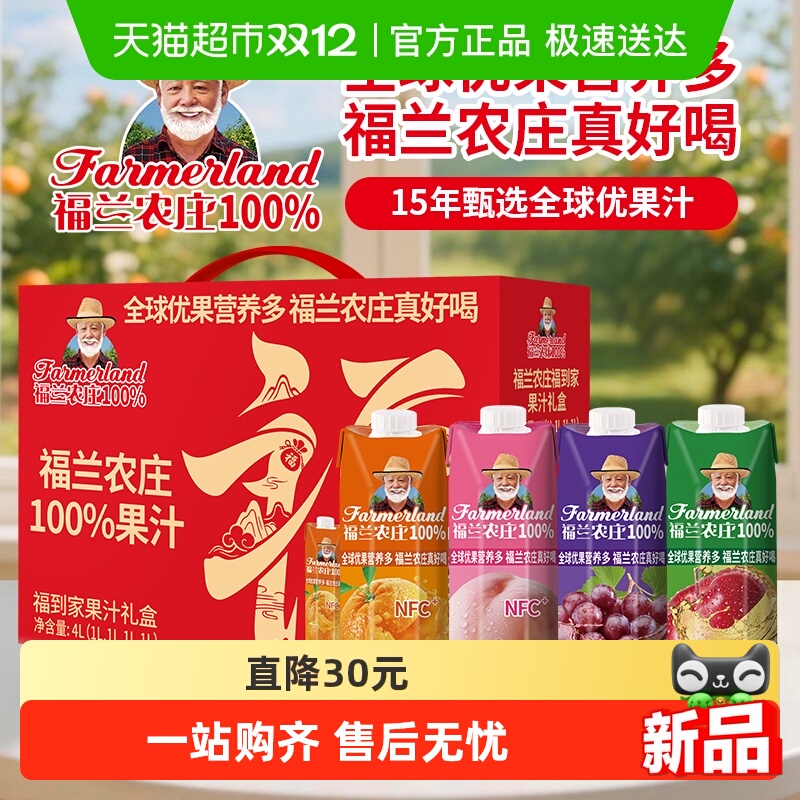 ũׯ100%ζ֭֭ƻ֭װŹ 44.73Ԫ