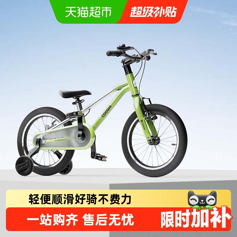 【下拉领优惠】酷骑小飞侠儿童自行车小孩3一6岁中大童20寸单车F3