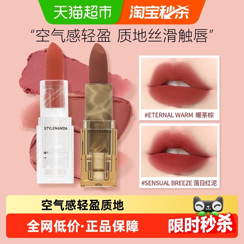 学生礼物3CE哑光丝绒显白口红