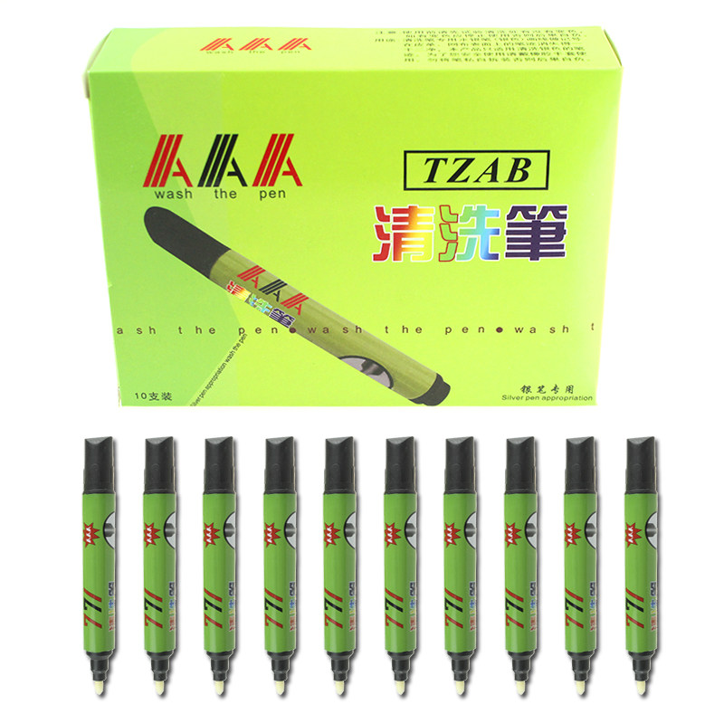 清洗笔 专洗水银笔迹 清洗银笔画痕 皮革上银笔画线专用去污笔