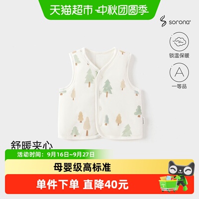 babylove宝宝马甲夹棉秋冬保暖