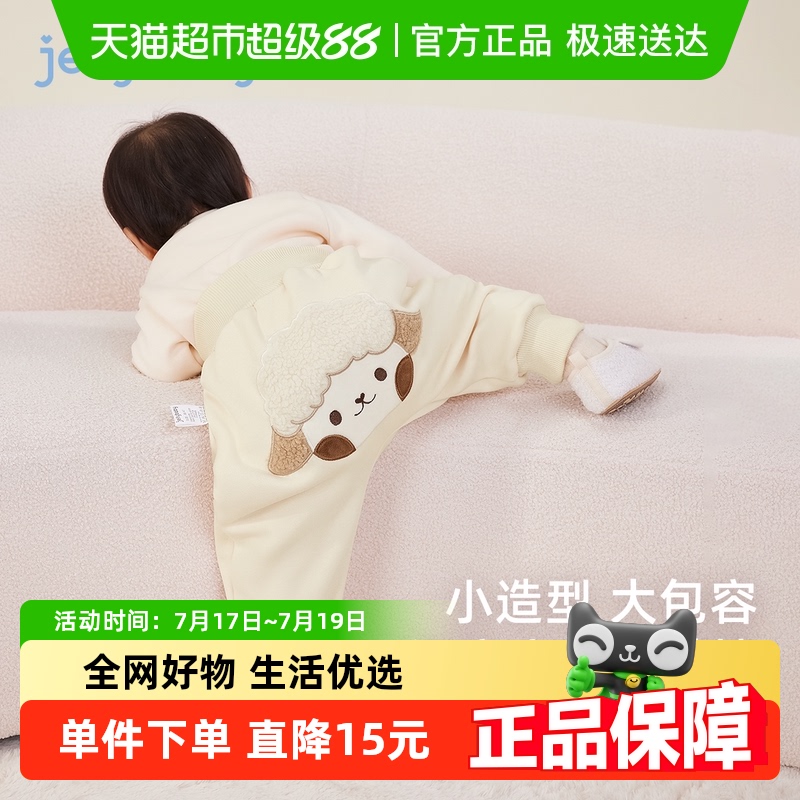 幼儿屁屁裤新生儿远红外保暖