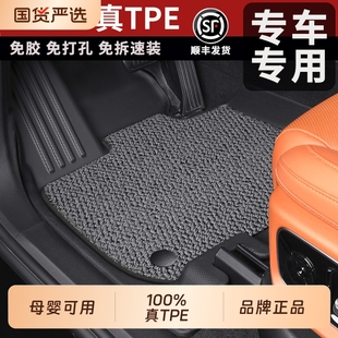 適用豐田卡羅拉凱美瑞本田雅閣大眾途觀L邁騰馬自達(dá)3TPE汽車腳墊