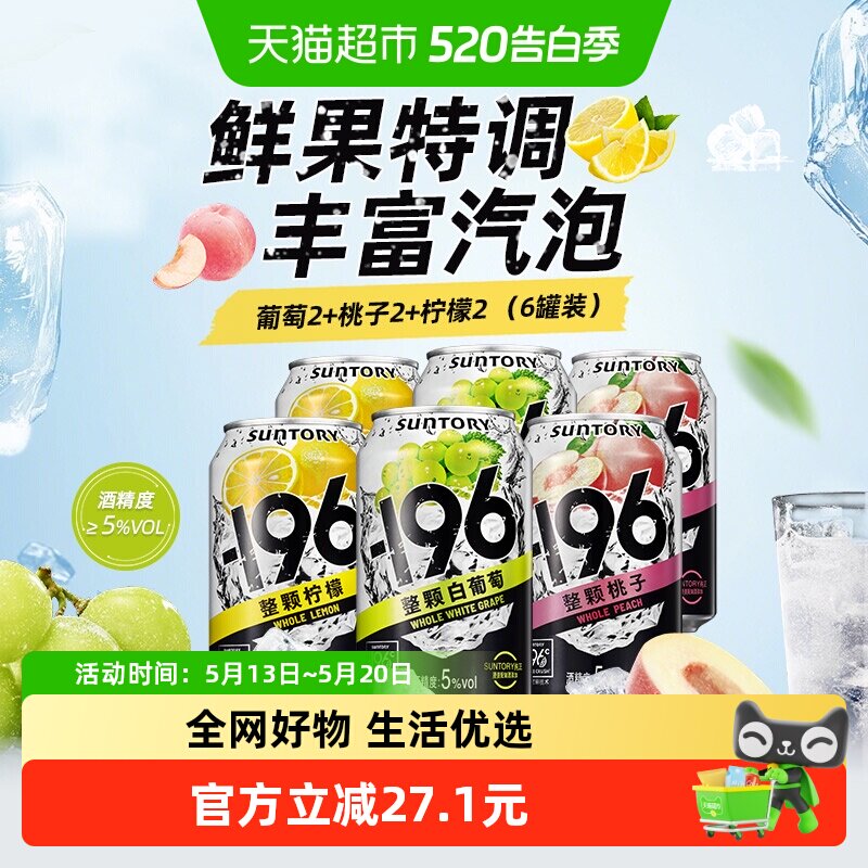 ������196��Ԥ����β��Һ����������ζ*2+����ζ*2+����ζ*2 