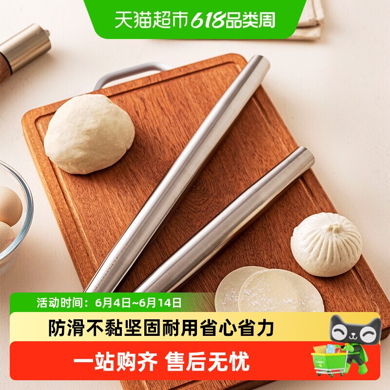 摩登主妇316不锈钢擀面杖擀饺子皮神器擀面棍棒家用大号烘焙工具