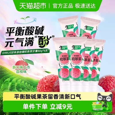DARLIE/好来平衡酸碱牙膏