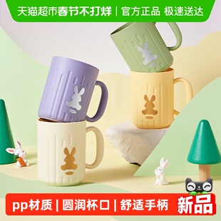 彩界小清新兔子家用洗漱杯卫生间刷牙杯儿童漱口杯情侣水杯2只装