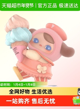 POPMART泡泡玛特PUCKY精灵市集系列手办盲盒玩具摆件礼物