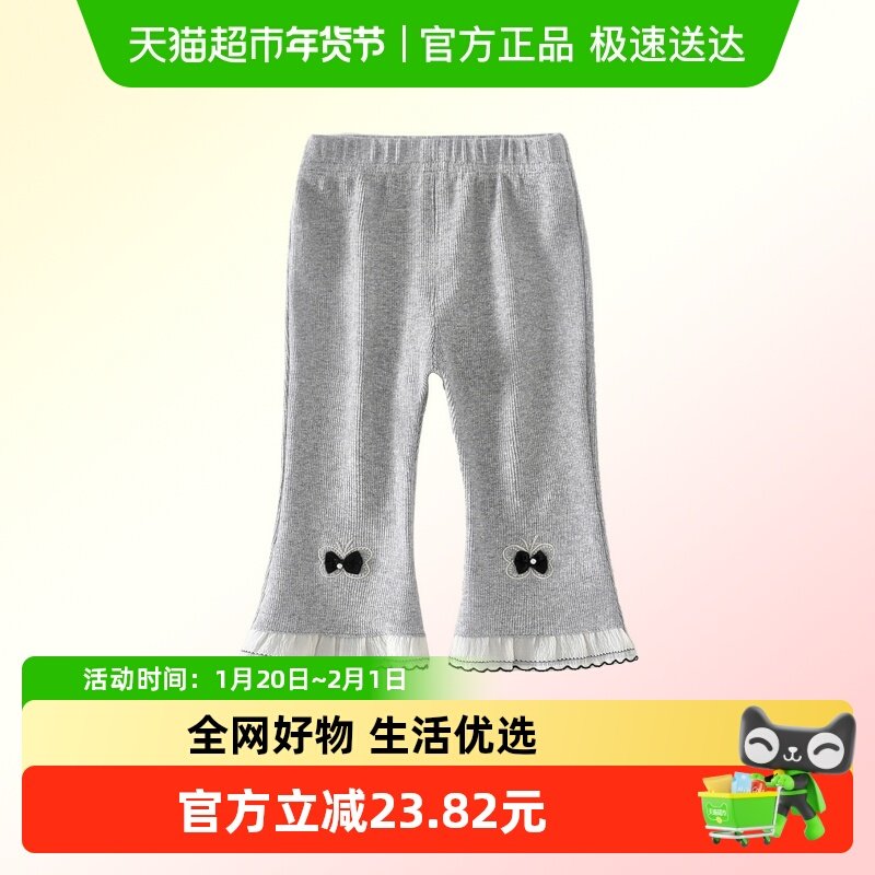班喜迪女童裤子秋装2025新款宝宝打底裤童装休闲裤儿童喇叭裤春秋,童装/婴儿装/亲子装,裤子,淘宝优惠券,粉丝福利购,淘宝优惠卷