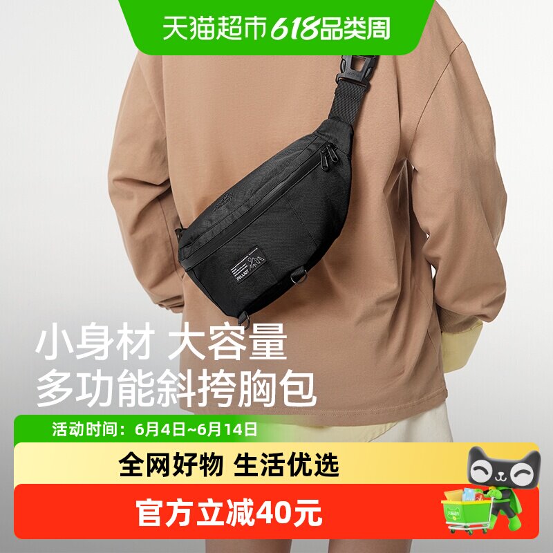伯希和户外斜挎包女运动骑行大容量单肩腰包男款休闲登山跑步胸包