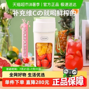 臻米榨汁机10叶刀头小型便携式 家用多功能榨汁杯电动水果搅拌机绿