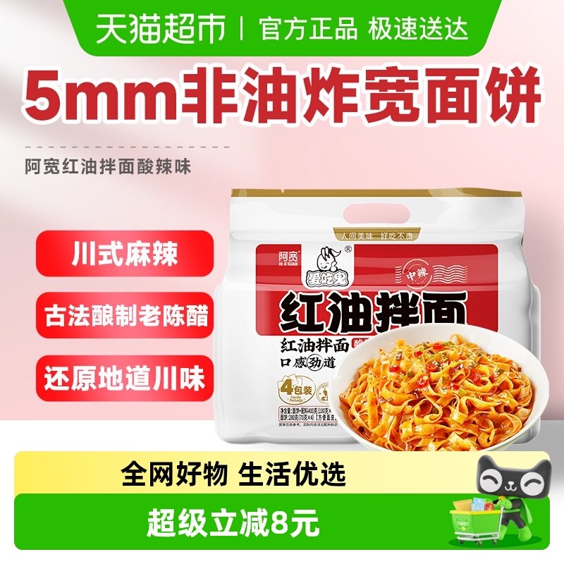 �������Թ����Ͱ���������ʳ��Ƥ400g*1��������ȸɰ������°�װ 7.19Ԫ