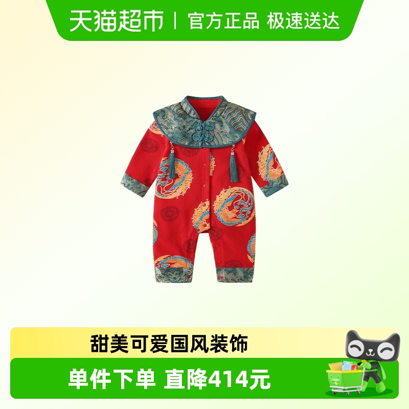 凡猎春装男女宝宝连体衣幼儿衣服