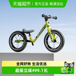 滑行平行车 6岁宝宝滑步车2024新款 酷骑S6专业竞速儿童平衡车1