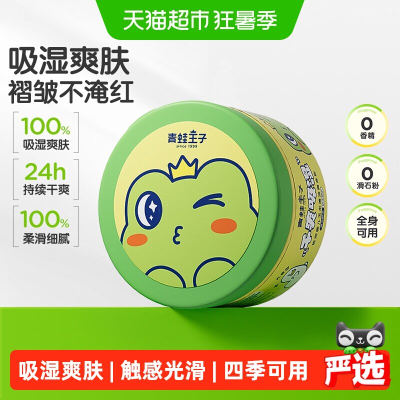 商品图