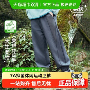 裤 男童春秋款 子2025新款 儿童洋气束脚裤 ebaer运动裤 休闲卫裤 童装