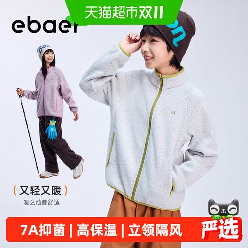 一贝皇城加厚秋冬新款儿童外套