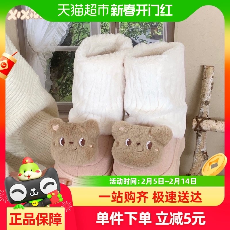 ϸϸ�� ��Ů�Ŀɰ�С��ʱ������ѩ��ѥŮ���¿���ޱ�ů��Ͳ��Ь