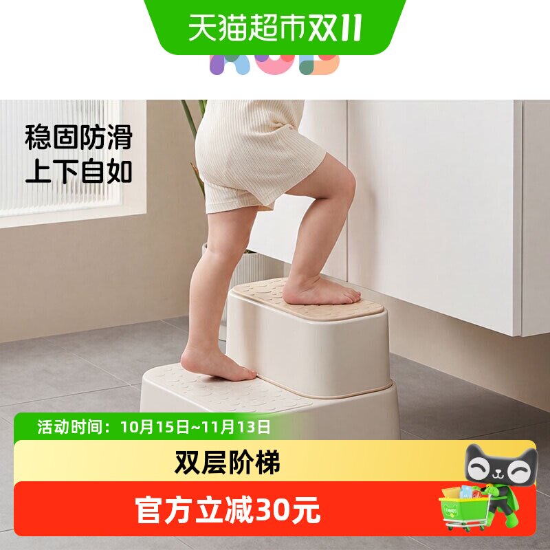KUB/可优比儿童洗漱台踩脚凳宝宝增高防滑梯学习塔洗手台阶脚踏垫