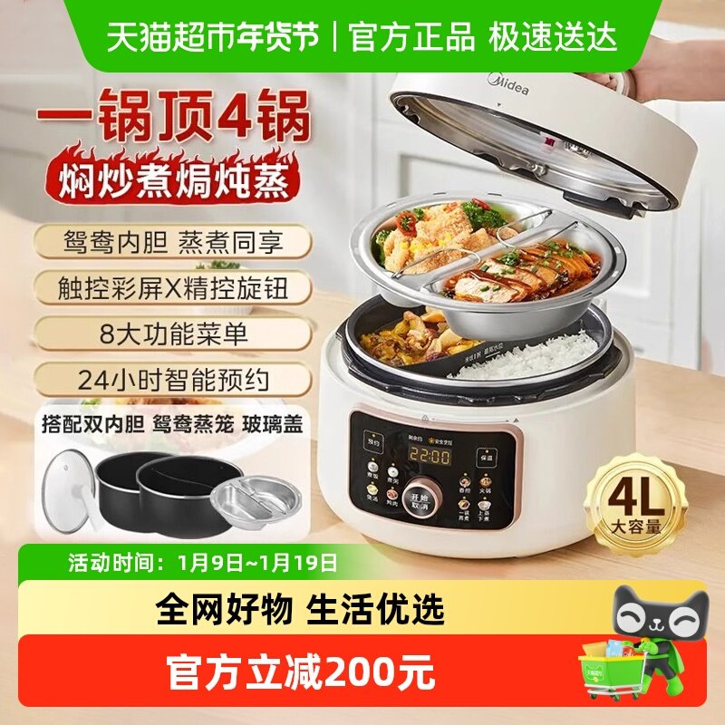 ����ԧ���ѹ��������С��˫�����ø�ѹ��������⿻�4L ǳ��ɫ ԧ��4L 402.94Ԫ(����������88VIP 95��)