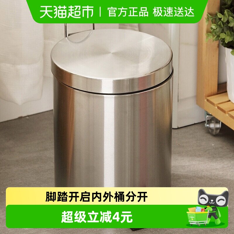 欧润哲不锈钢脚踏式垃圾桶家用带盖纸桶办公室大号收纳桶