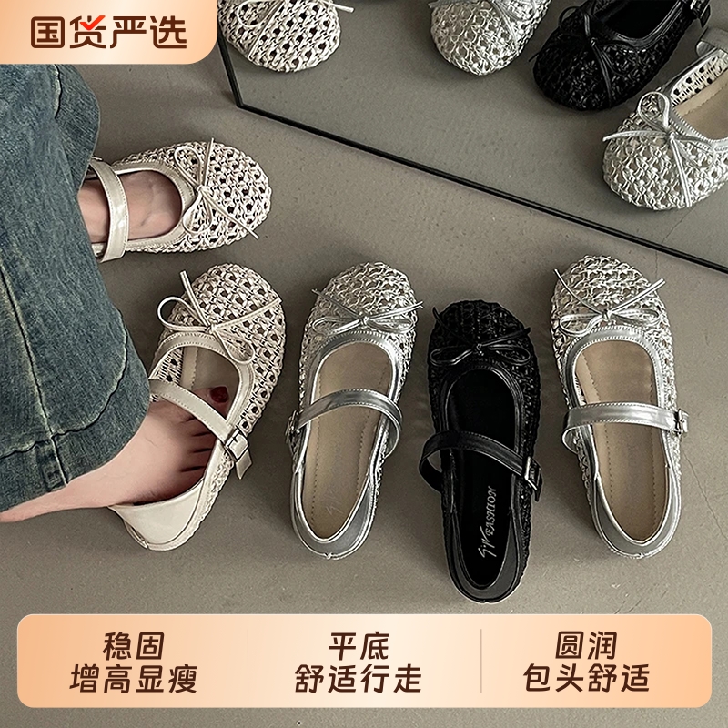夏季镂空透气浅口玛丽珍鞋女2025新款时尚休闲凉鞋小皮鞋单鞋平底
