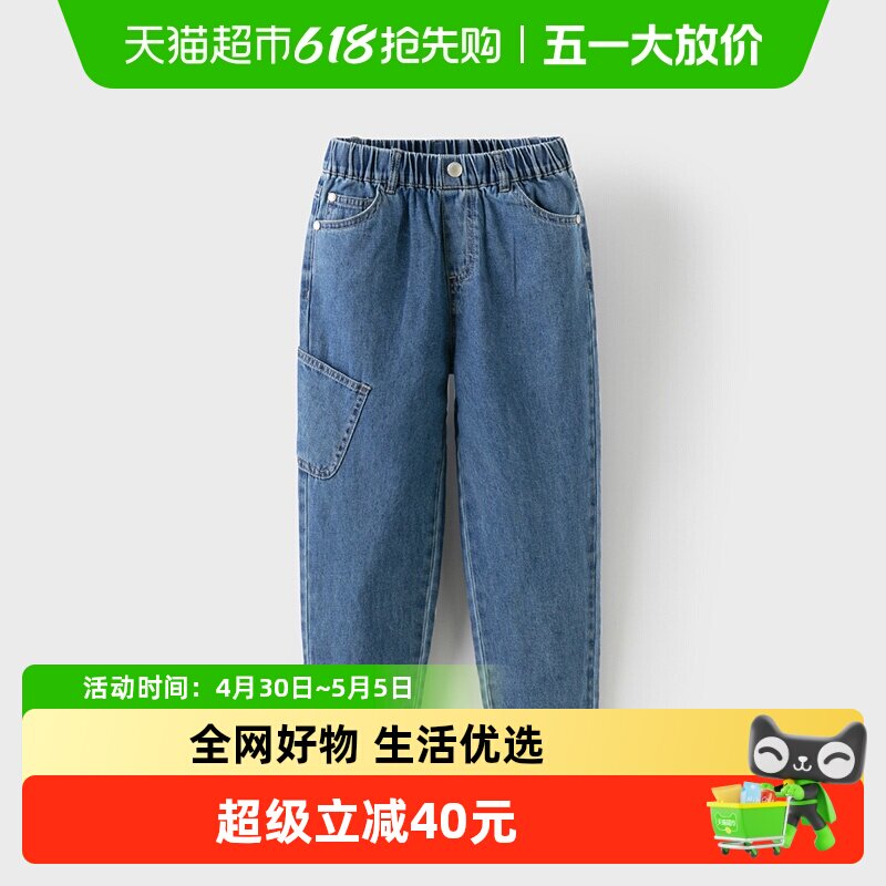 戴维贝拉儿童裤子2026男童纯棉牛仔裤中大童新款春装休闲直筒裤