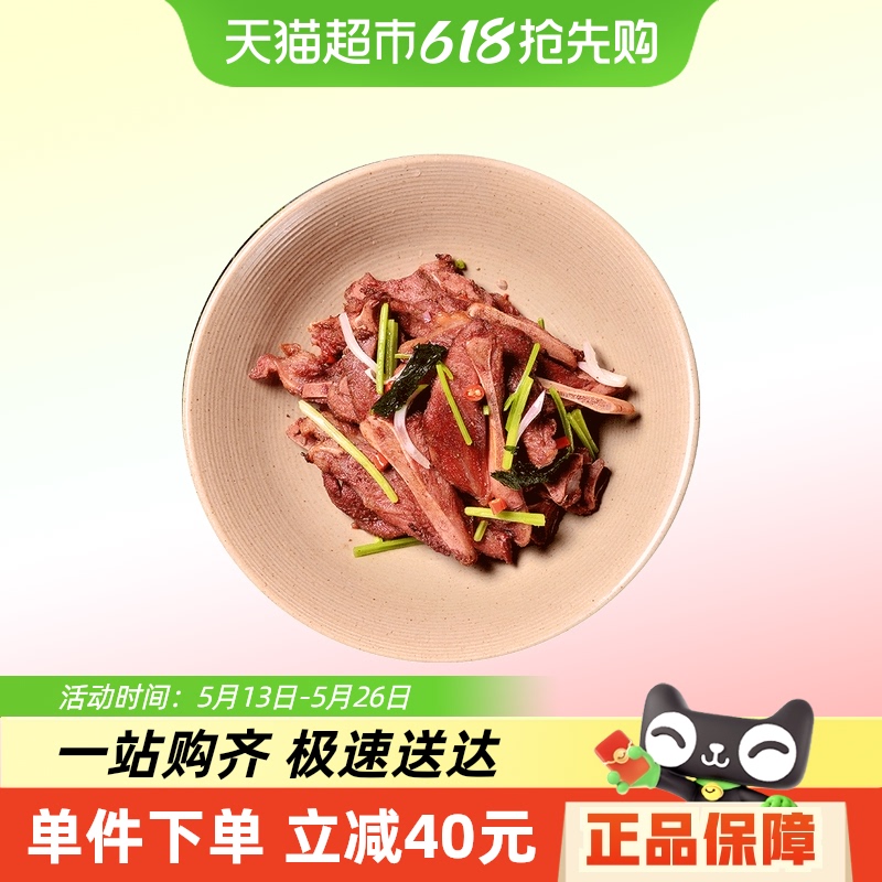 ͵ӹ1kg*2ŹȹǰƷʳľƵ103.55Ԫ(88VIP 95)