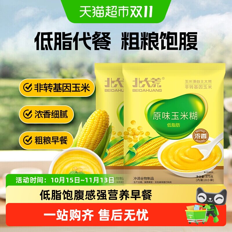 北大荒原味玉米糊早餐