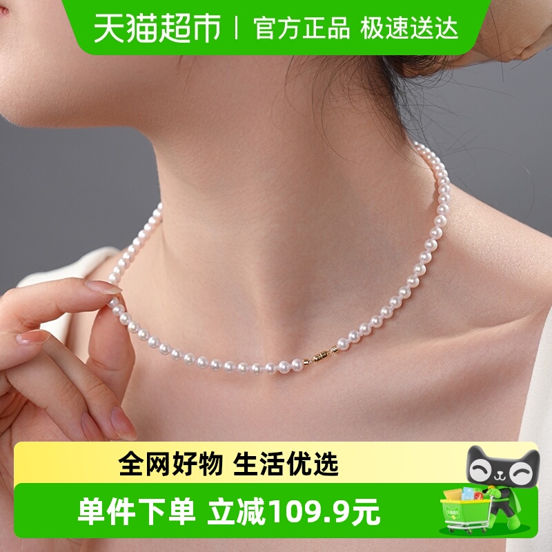 Dara/戴拉14K金樱花粉珍珠项链