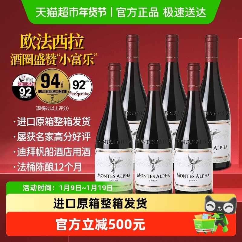 ����˹ŷ�������ɺ����Ѿ�750ml*6ƿ ԭ�䷢�� �������� �ղ�Ʒ�� 808Ԫ