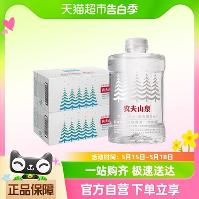 农夫山泉饮用天然水（适合婴幼儿）1L*8瓶*2箱装上新