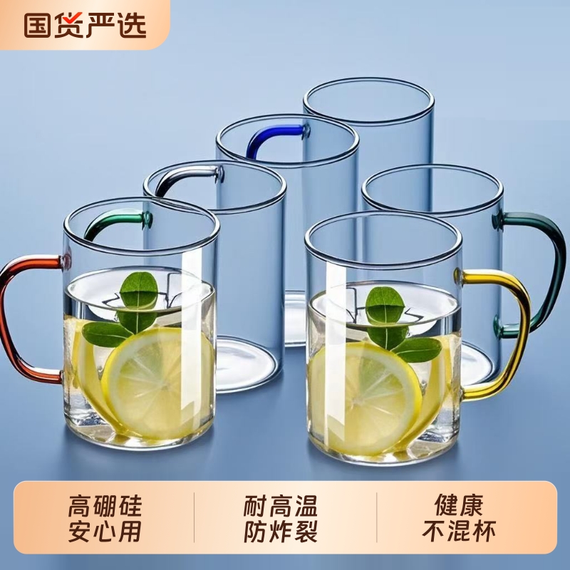 青苹果玻璃杯带把耐热简约牛奶杯水杯家用客厅泡茶杯家庭杯子套装