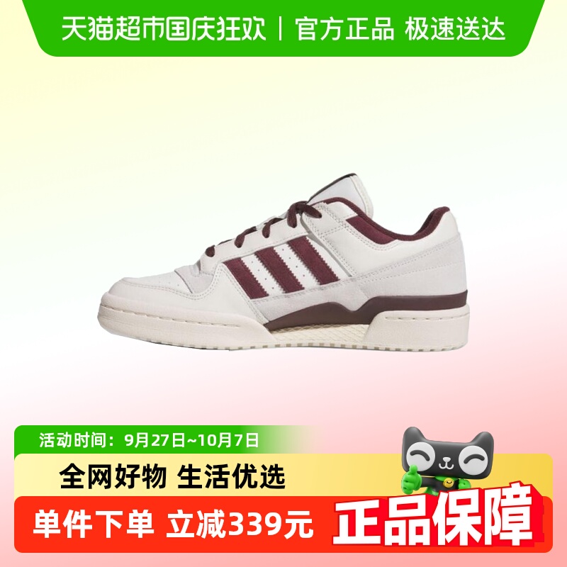 adidas阿迪达斯休闲鞋JQ0206