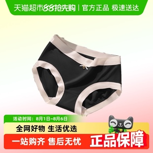 莫代尔无痕大码 内裤 纯棉裆抗菌舒适透气不夹臀2025新款 胖mm三角裤