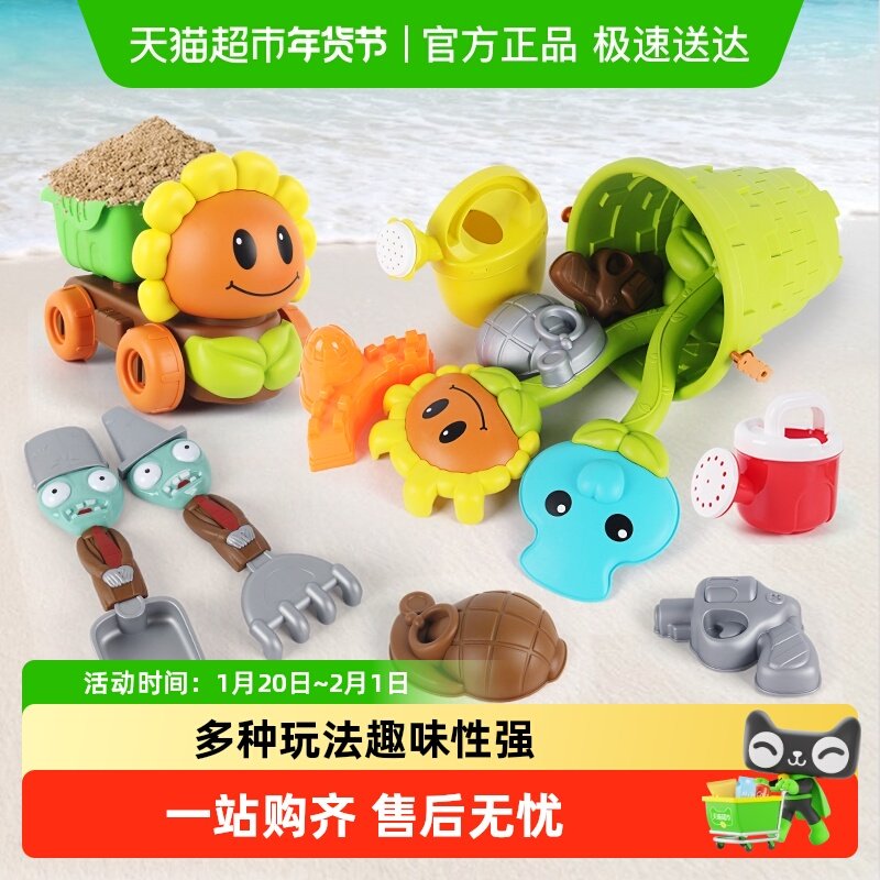 沙滩玩具儿童向日葵铲子桶车户外海边戏水玩沙益智套装圣诞礼物,玩具/童车/益智/积木/模型,戏水/玩沙玩具,淘宝优惠券,粉丝福利购,淘宝优惠卷
