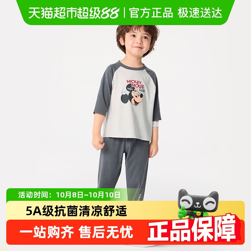 【迪士尼IP】巴拉巴拉儿童睡衣套装夏季空调服男女童家居服抗菌