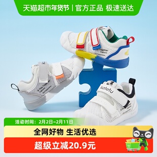 卡特兔喵喵鞋宝宝学步鞋春季新款小白鞋网眼透气时尚宝宝鞋子