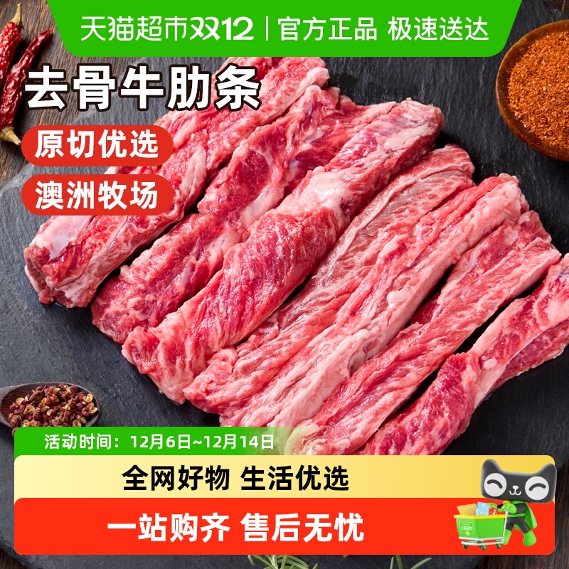 ѩţţԭйǰ˹տʳţ 75.91Ԫ