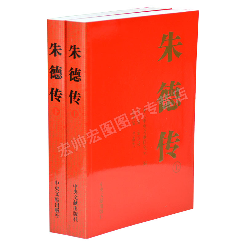 *真情实录（元帅魅力，诗质，本色人生！一本书还原*真实一生！）